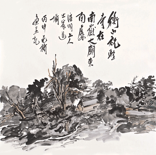 衡山祝圣寺-55.3cm-x-55.gif