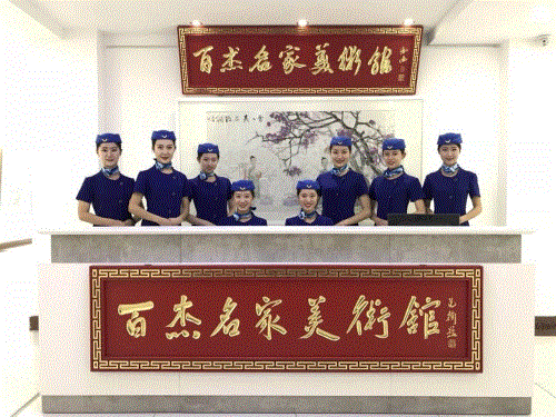 微信图片_20190328133846.gif