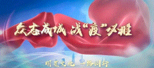 微信图片_20200501104609.gif