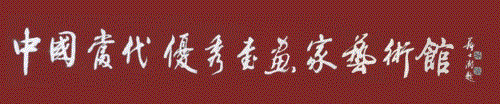 微信图片_20200522115544.gif