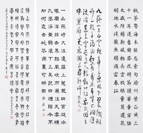 《毛泽东七律四首》.jpg