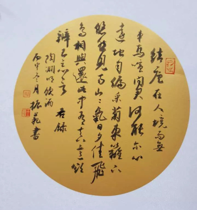 王振范2.jpg
