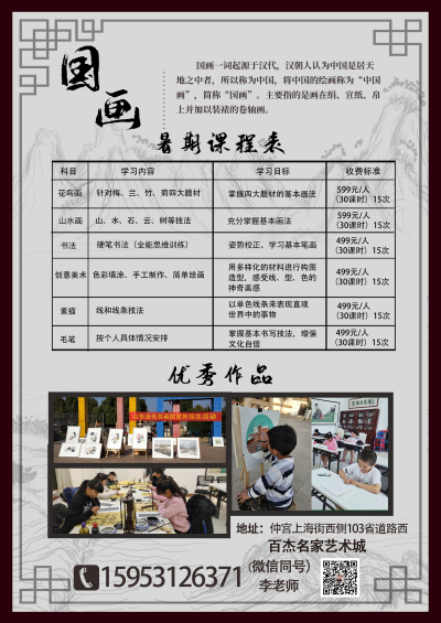 微信图片_20200703111721.jpg