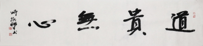 微信图片_20200712144514.jpg
