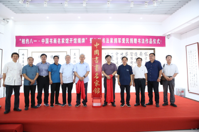 微信图片_20200804145432.jpg