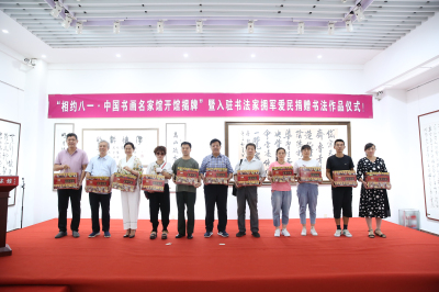 微信图片_20200804150702.jpg