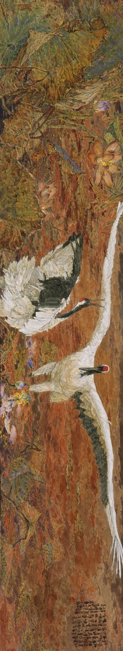 《冷烟残粉楚台东 》2016  李蒸蒸  136 ×34.5cm.jpg