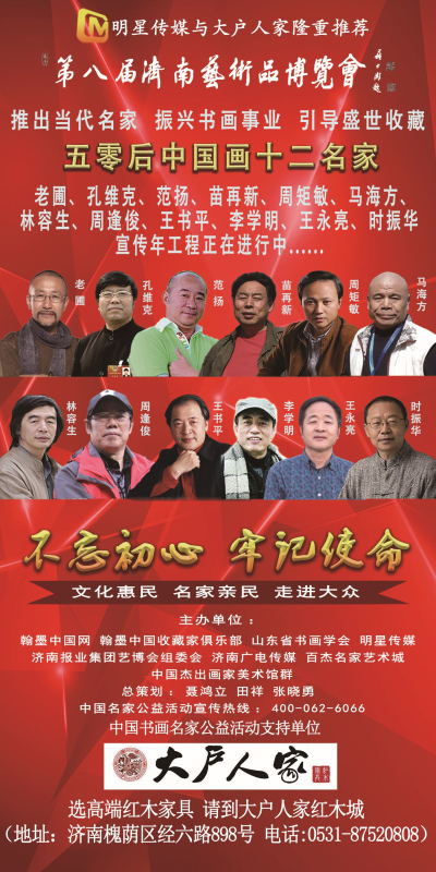 五零后.jpg