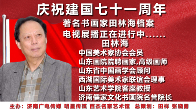 田林海.jpg