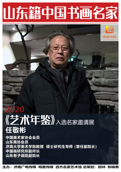 任敬彬 (1).jpg