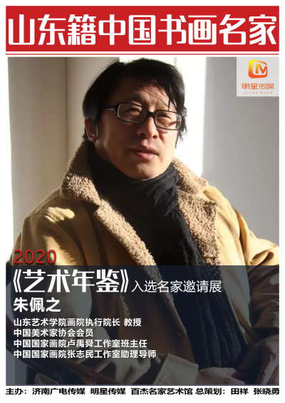 朱佩之.jpg
