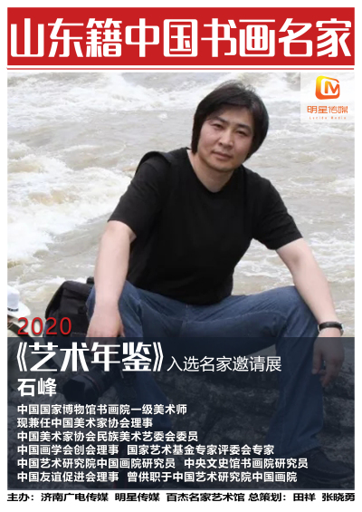石峰.jpg