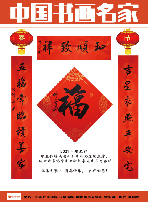 微信图片_20210206181004.jpg