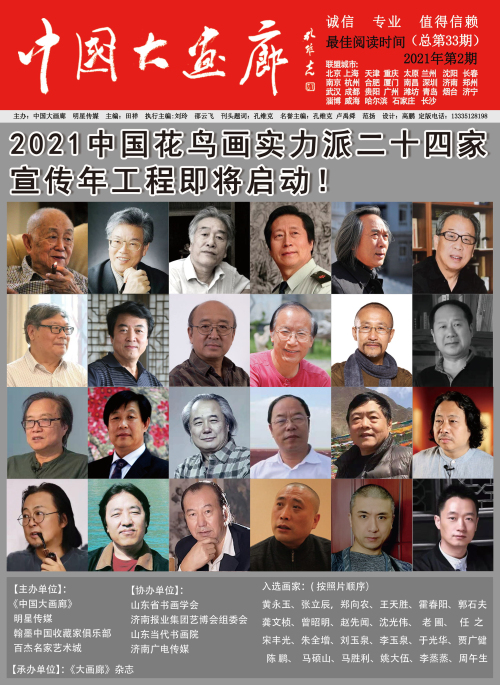 微信图片_20210226095303.jpg