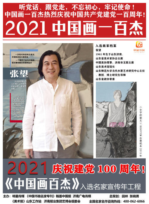 微信图片_20210303170615.jpg