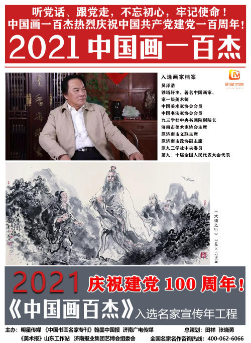 微信图片_20210303170618.jpg