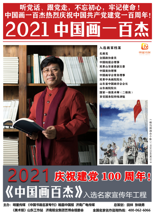 微信图片_20210303170622.jpg