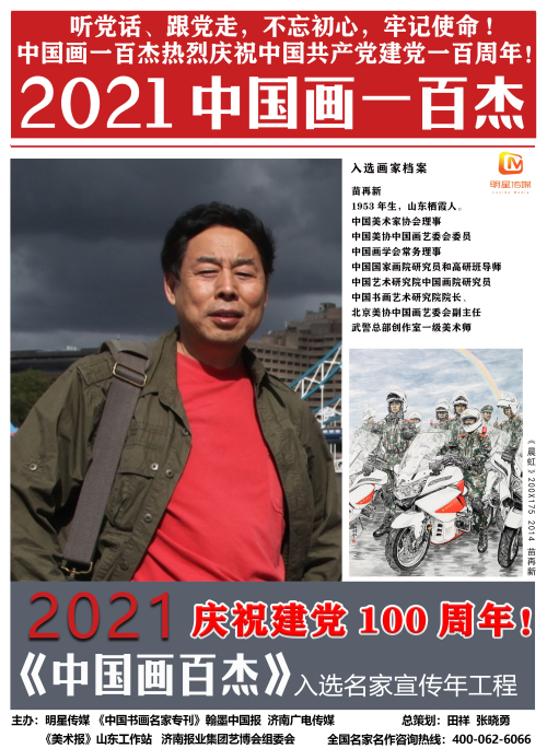 微信图片_20210303170625.jpg