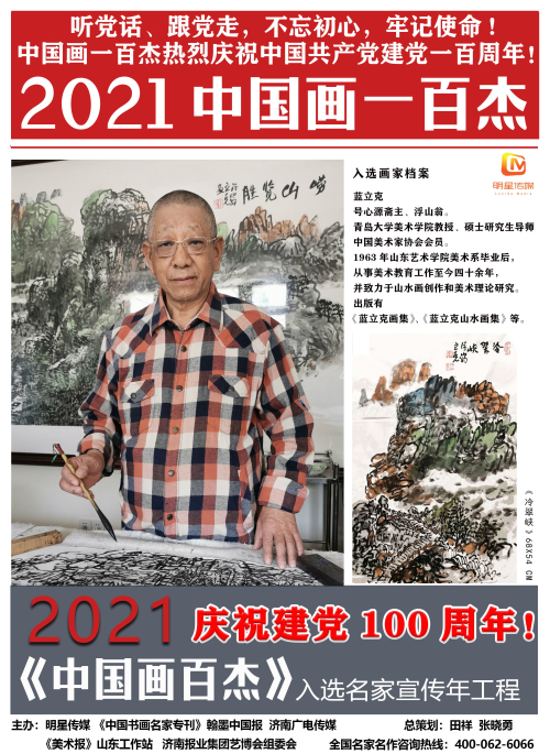 微信图片_20210303170628.jpg