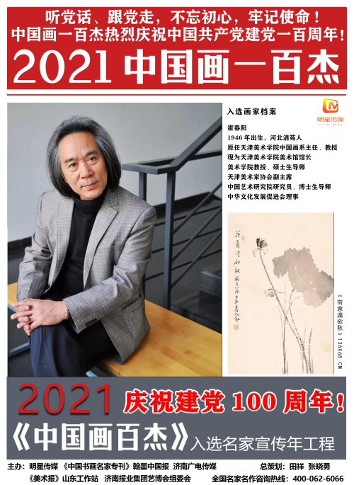 微信图片_20210303170634.jpg