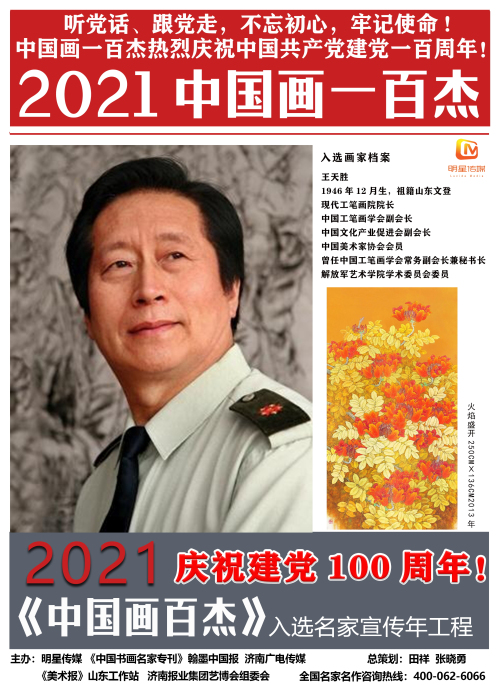微信图片_20210303170638.jpg