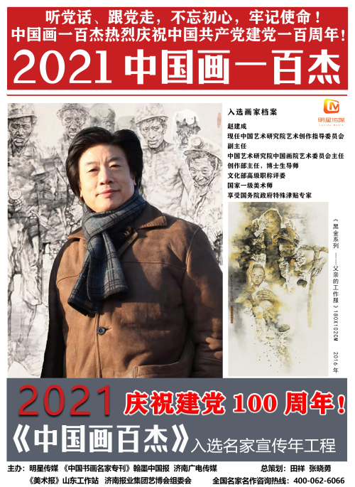 微信图片_20210303170642.jpg