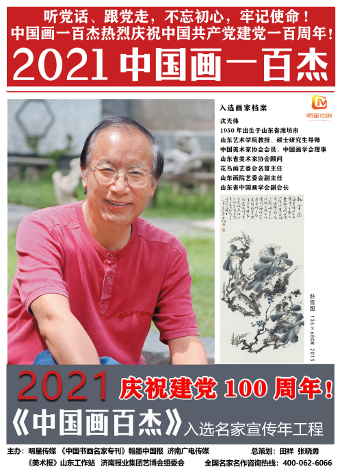 微信图片_20210303170645.jpg