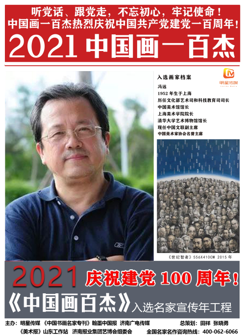 微信图片_20210304114804.jpg