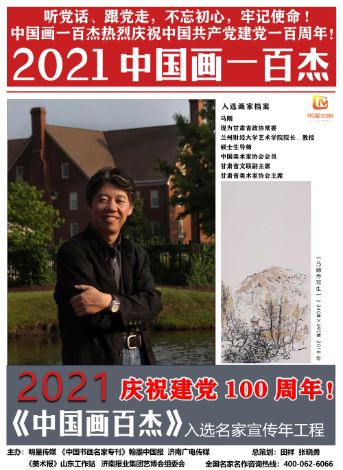 24马刚.jpg