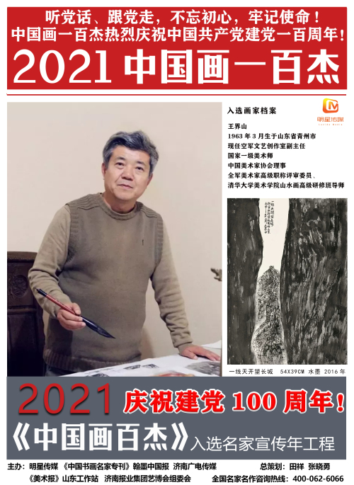 微信图片_20210311102730.jpg