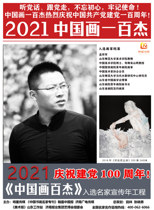 微信图片_20210311102802.jpg
