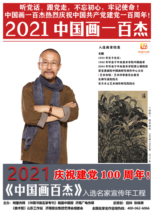 微信图片_20210312171840.jpg