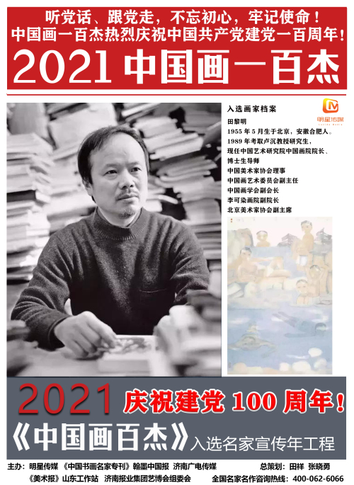 微信图片_20210312171831.jpg