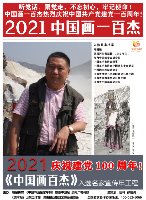 微信图片_20210312171822.jpg
