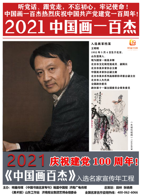 微信图片_20210312171817.jpg