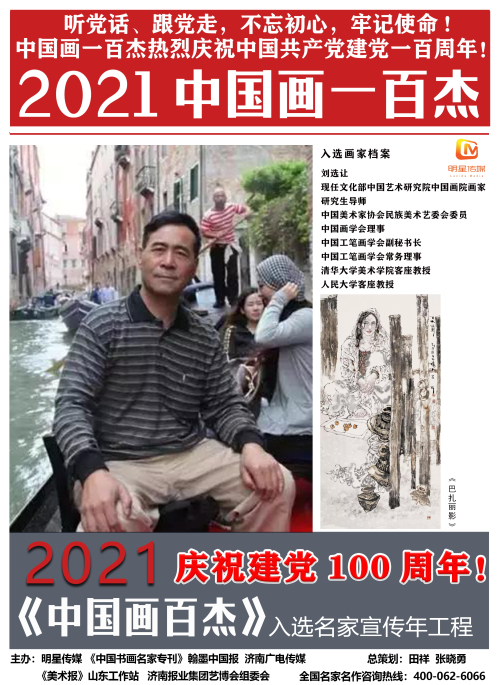 微信图片_20210312171837.jpg