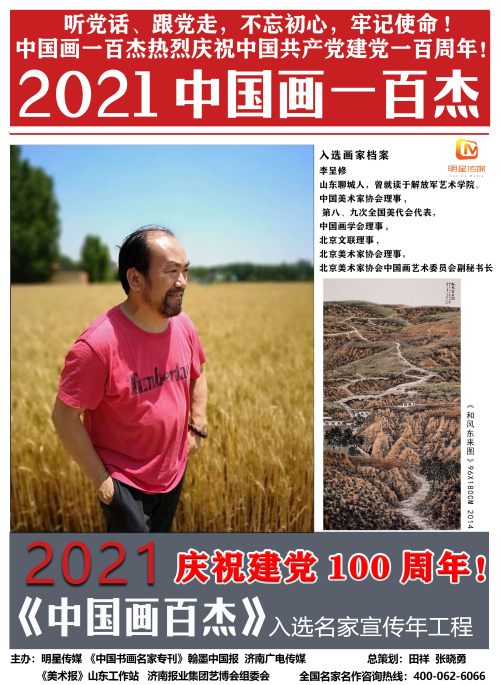 微信图片_20210316102708.jpg