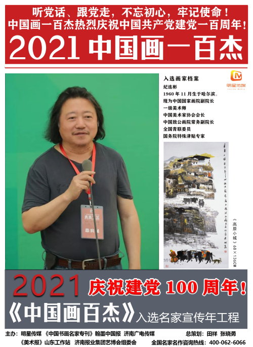 微信图片_20210316102712.jpg