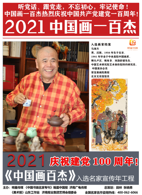 微信图片_20210316102619.jpg