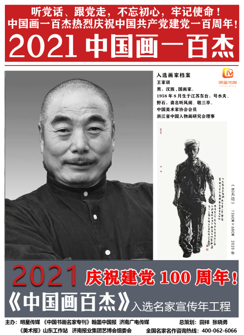 微信图片_20210316102701.jpg