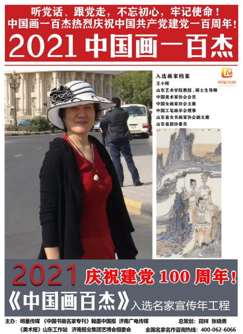 微信图片_20210316102623.jpg