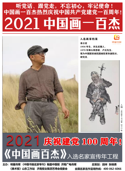 微信图片_20210316102609.jpg