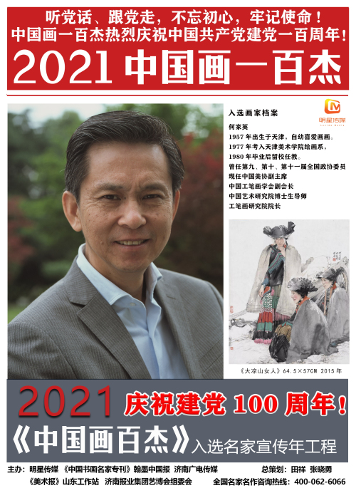微信图片_20210316102631.jpg