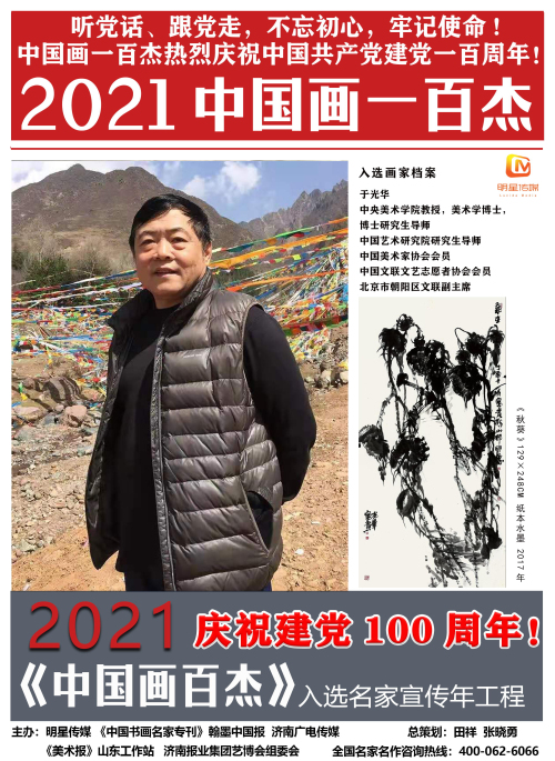 微信图片_20210316102704.jpg