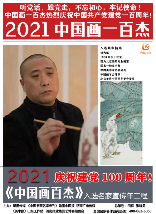 微信图片_20210311102805.jpg
