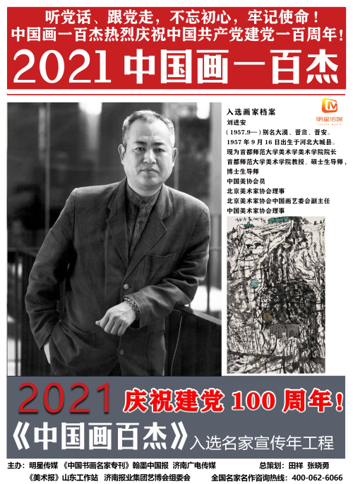 微信图片_20210316102640.jpg