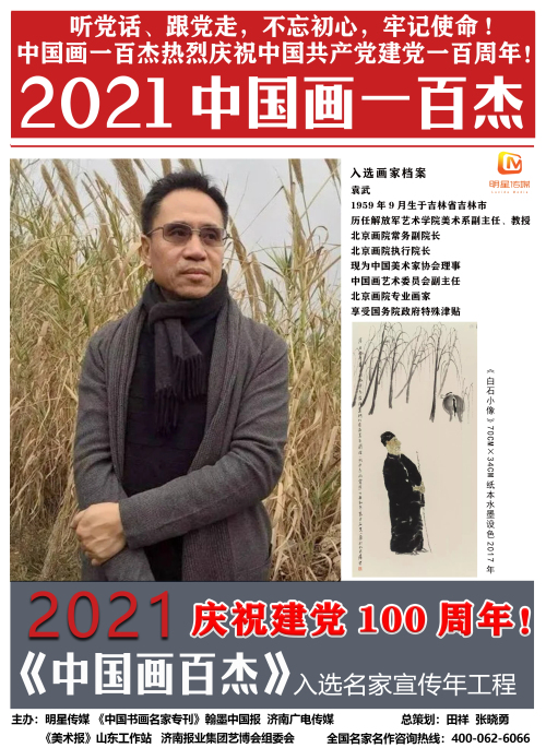 微信图片_20210316102657.jpg
