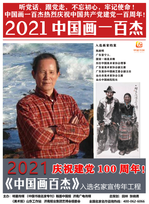 微信图片_20210311102812.jpg