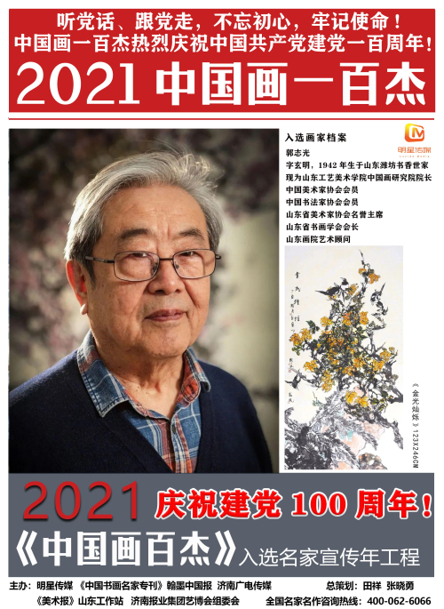 微信图片_20210311102815.jpg