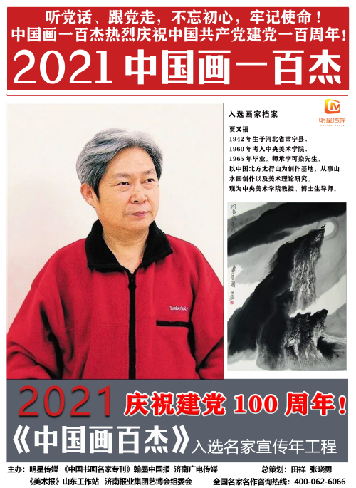 微信图片_20210311102818.jpg